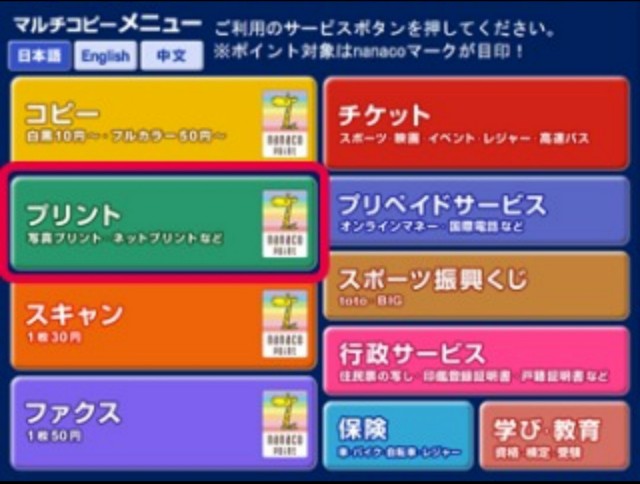 f:id:enoki47noi:20191005173506j:image f:id:enoki47noi:20191005173506j:image