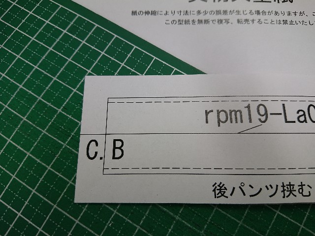 f:id:enoki47noi:20191009132716j:image