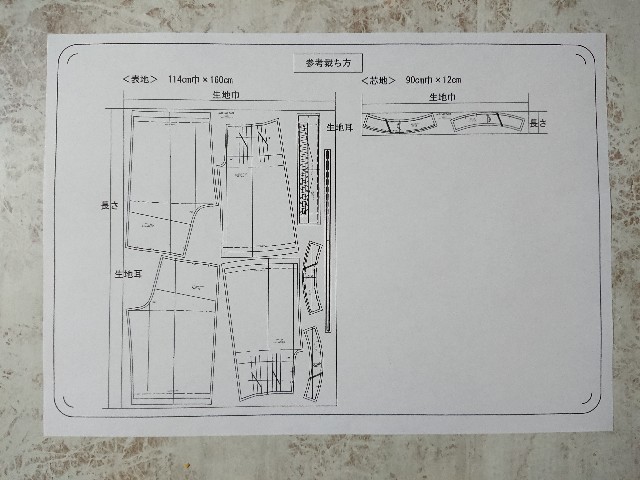 f:id:enoki47noi:20200823014952j:image f:id:enoki47noi:20200823014952j:image