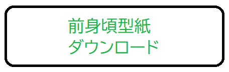 f:id:enoki47noi:20201114164735p:plain