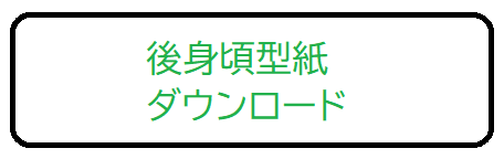 f:id:enoki47noi:20201114164817p:plain