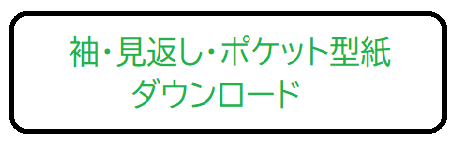 f:id:enoki47noi:20201114164838p:plain