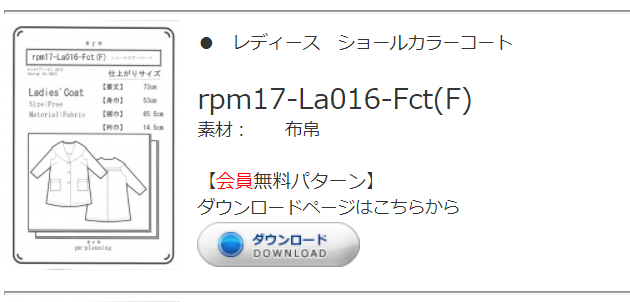 f:id:enoki47noi:20201115095218p:plain f:id:enoki47noi:20201115095218p:plain