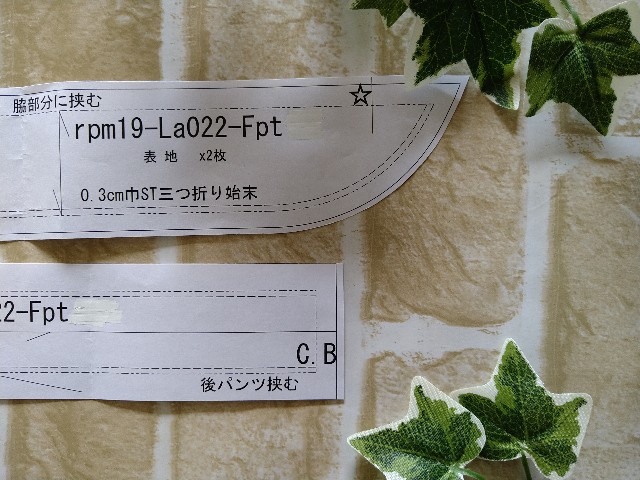 f:id:enoki47noi:20210612131444j:image