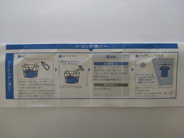f:id:enoki47noi:20210725113056j:image