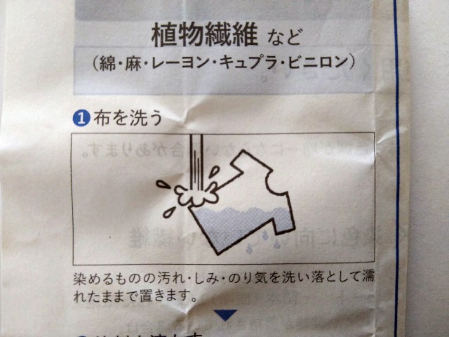 f:id:enoki47noi:20210725113439j:image