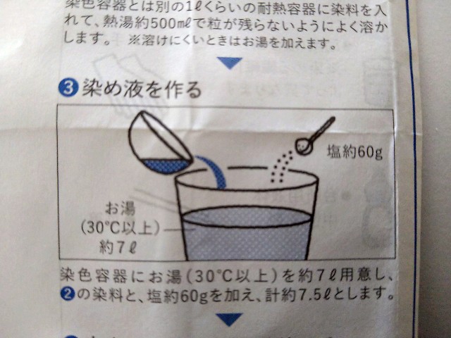 f:id:enoki47noi:20210725113529j:image