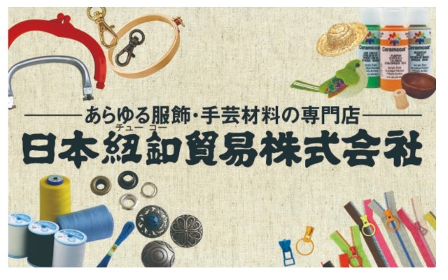 f:id:enoki47noi:20210806160834j:image