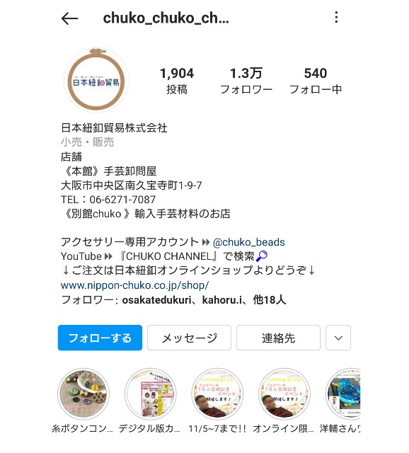 f:id:enoki47noi:20210806164728j:image