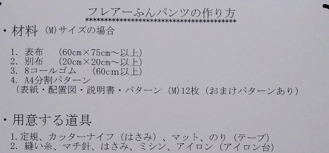 f:id:enoki47noi:20210820213941j:image