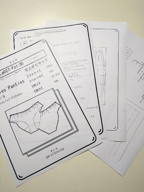 f:id:enoki47noi:20210820220409j:image