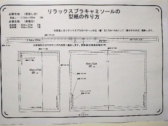 f:id:enoki47noi:20210823232213j:image