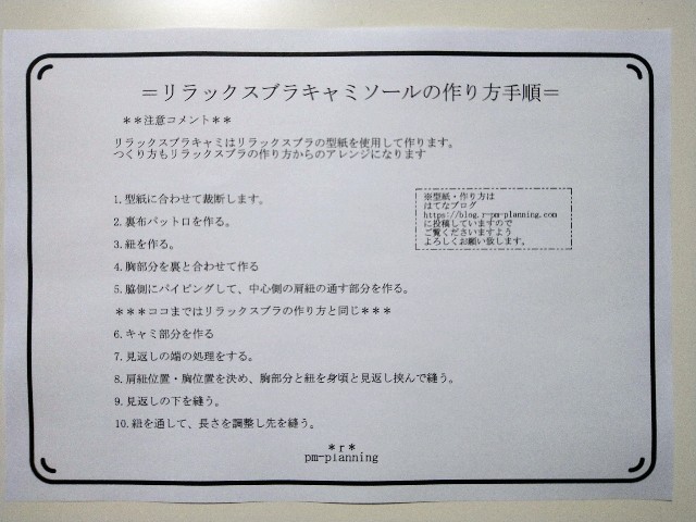 f:id:enoki47noi:20210823232419j:image