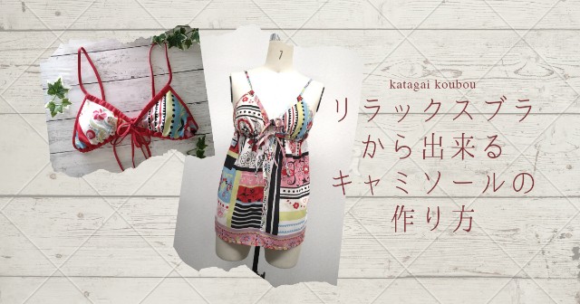 f:id:enoki47noi:20210826193531j:image