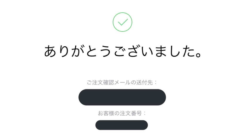 f:id:enoki_76:20211029190054j:plain