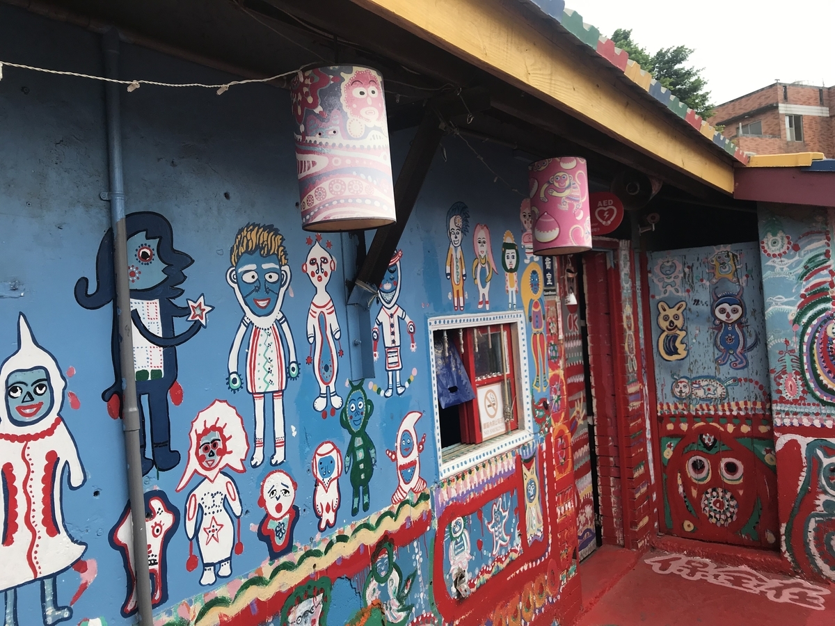 f:id:enokidakeiko:20190915154511j:plain f:id:enokidakeiko:20190915154511j:plain