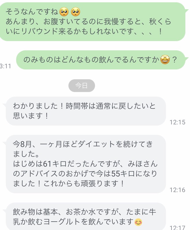 f:id:enokiiiii:20191002164625j:plain f:id:enokiiiii:20191002164625j:plain