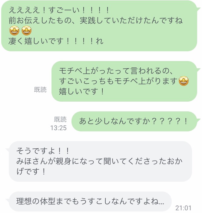 f:id:enokiiiii:20191002164643j:plain f:id:enokiiiii:20191002164643j:plain