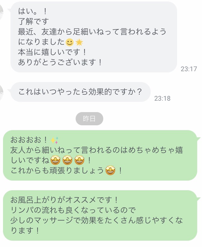 f:id:enokiiiii:20191002164722j:plain f:id:enokiiiii:20191002164722j:plain