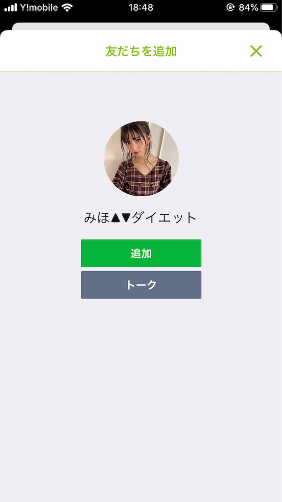 f:id:enokiiiii:20191019185358p:image f:id:enokiiiii:20191019185358p:image