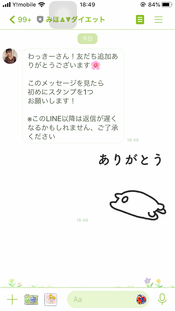 f:id:enokiiiii:20191019185411p:image f:id:enokiiiii:20191019185411p:image