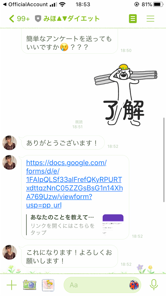 f:id:enokiiiii:20191019185427p:image f:id:enokiiiii:20191019185427p:image
