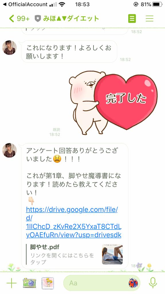 f:id:enokiiiii:20191019185457p:image f:id:enokiiiii:20191019185457p:image