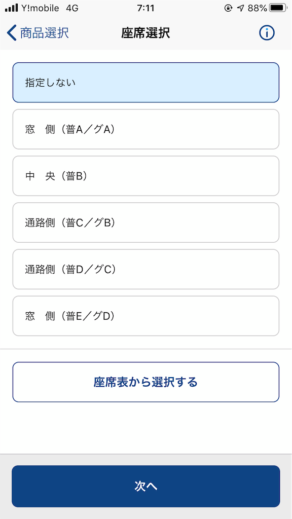 f:id:enokilover:20200123071133p:image