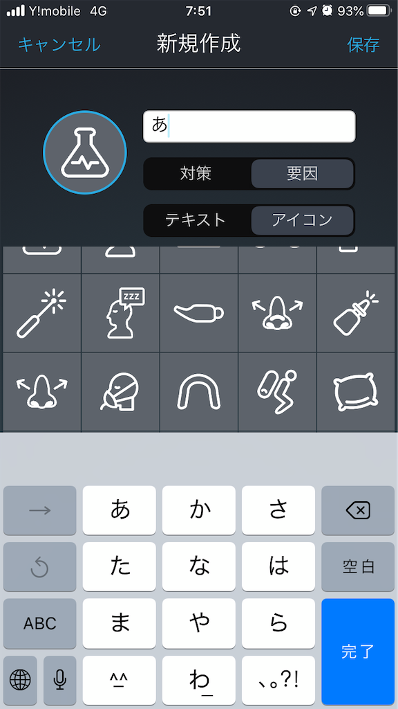f:id:enokilover:20200128075207p:image