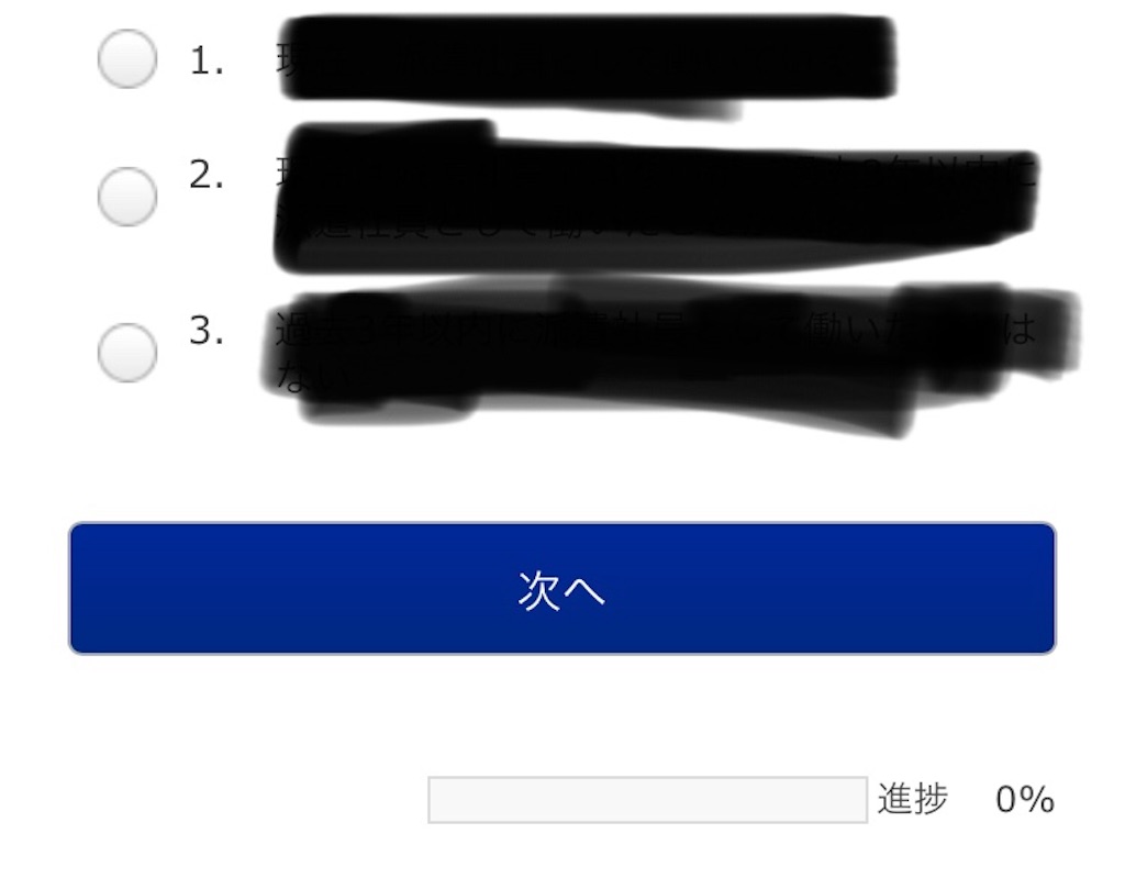 f:id:enokilover:20200219075341j:image