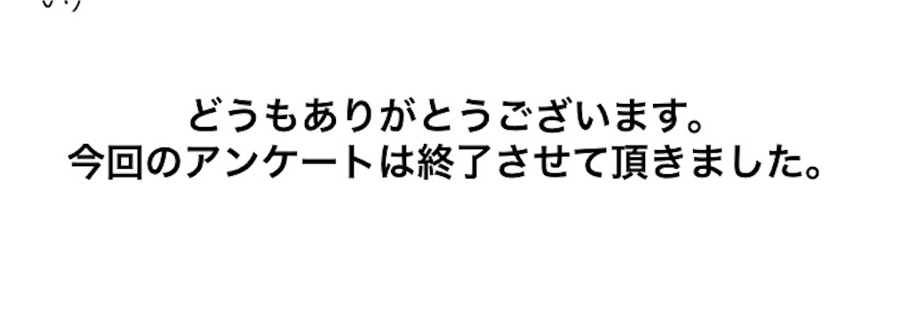 f:id:enokilover:20200219080116j:image