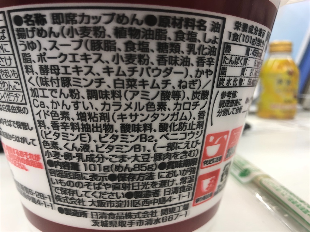 f:id:enokilover:20200402072625j:image