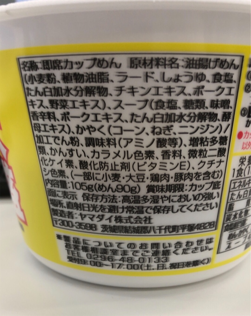 f:id:enokilover:20200402223726j:image
