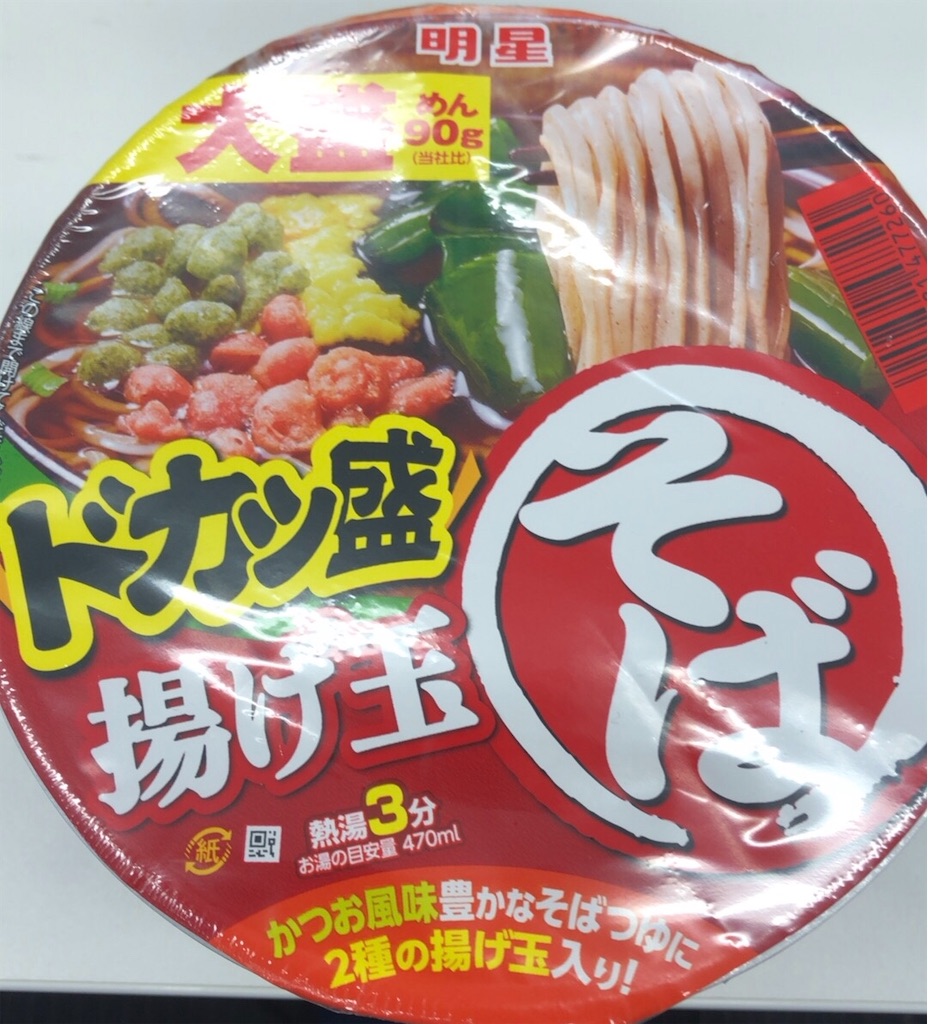 f:id:enokilover:20200408094839j:image f:id:enokilover:20200408094839j:image