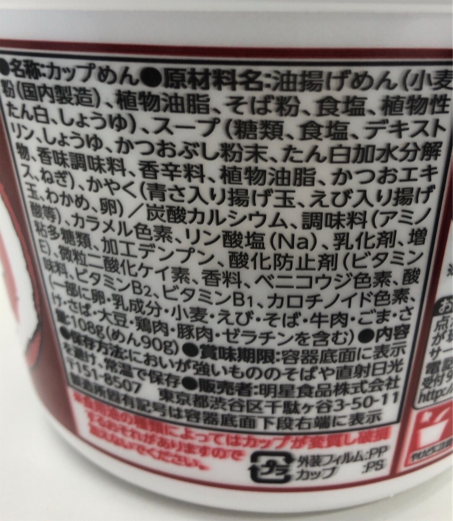 f:id:enokilover:20200409070222j:image f:id:enokilover:20200409070222j:image