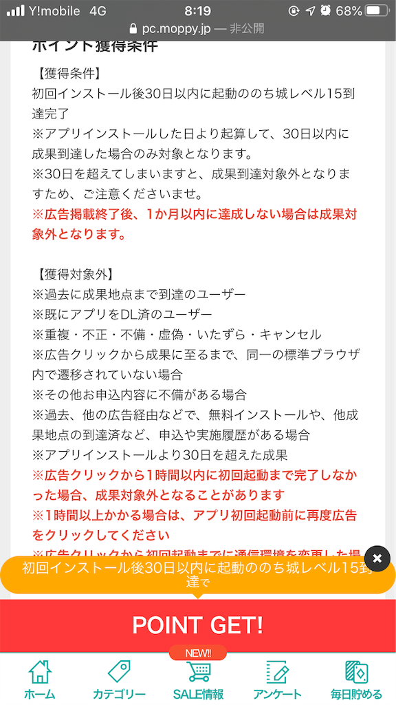 f:id:enokilover:20200610083835p:image f:id:enokilover:20200610083835p:image