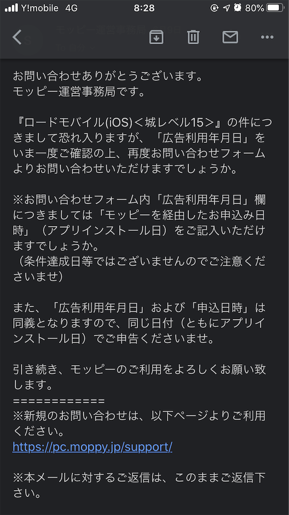 f:id:enokilover:20200611082843p:image f:id:enokilover:20200611082843p:image