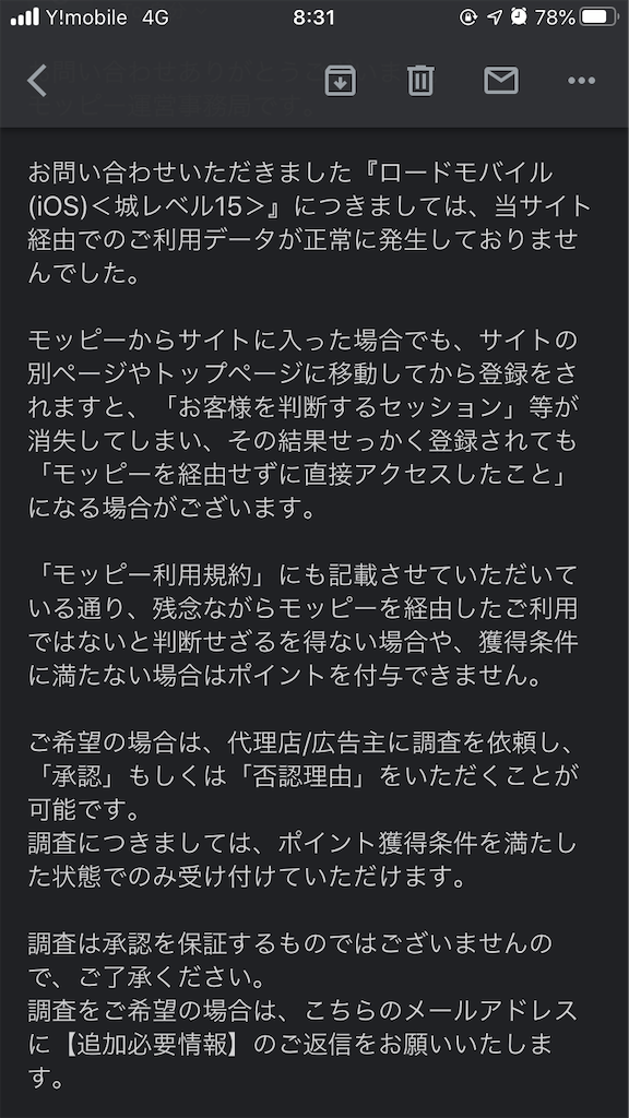 f:id:enokilover:20200611083214p:image f:id:enokilover:20200611083214p:image