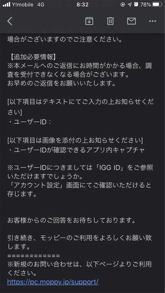f:id:enokilover:20200611083227p:image f:id:enokilover:20200611083227p:image