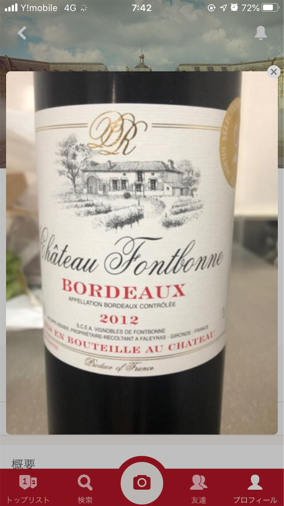 f:id:enokilover:20200624074243p:image