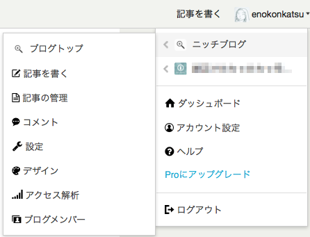 f:id:enokonkatsu:20140603174556p:plain f:id:enokonkatsu:20140603174556p:plain