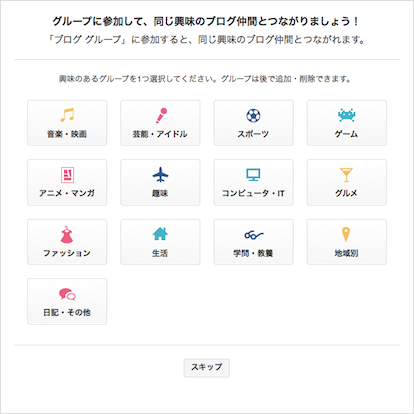 f:id:enokonkatsu:20140603214850p:plain f:id:enokonkatsu:20140603214850p:plain