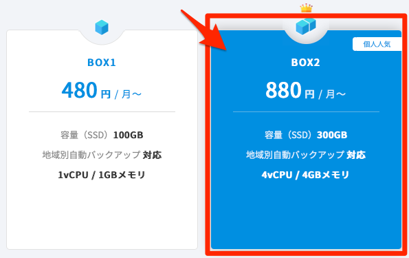 f:id:enokonkatsu:20200323113435p:plain