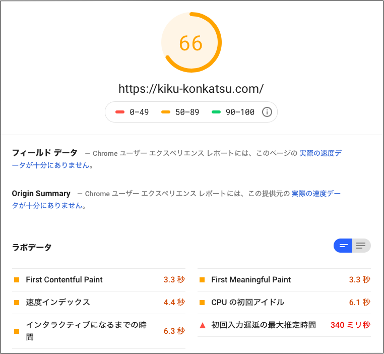 f:id:enokonkatsu:20200323114720p:plain