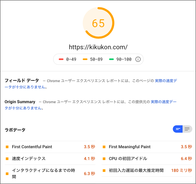 f:id:enokonkatsu:20200323114736p:plain