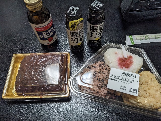 f:id:enokorowilier:20250601171427j:image