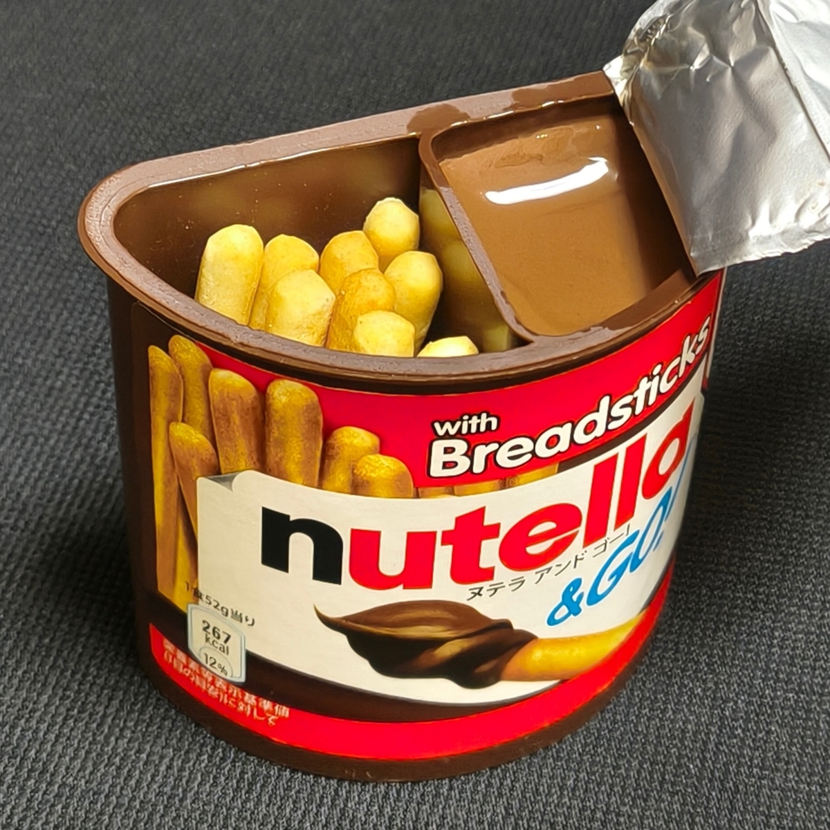 感想】うまい！イタリアのお菓子「nutella & GO !」を食べてみたら童心 