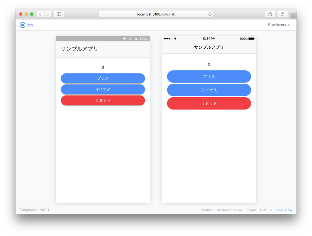 Ionic で簡易カウンターアプリ作ってみた Enomotodev S Blog Ionic で簡易カウンターアプリ作ってみた Enomotodev S Blog