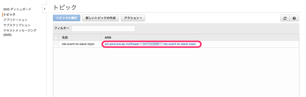 f:id:enomotodev:20181213203631p:plain