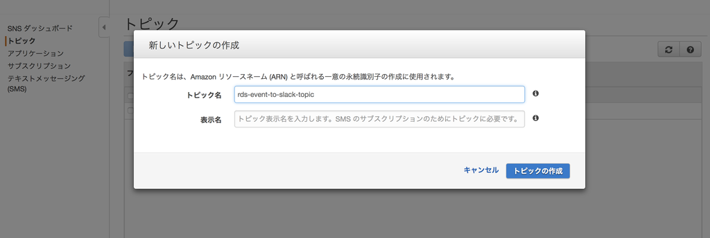 f:id:enomotodev:20181213204347p:plain